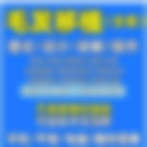 六、西安碧莲盛医疗美容诊所有限公司价格表