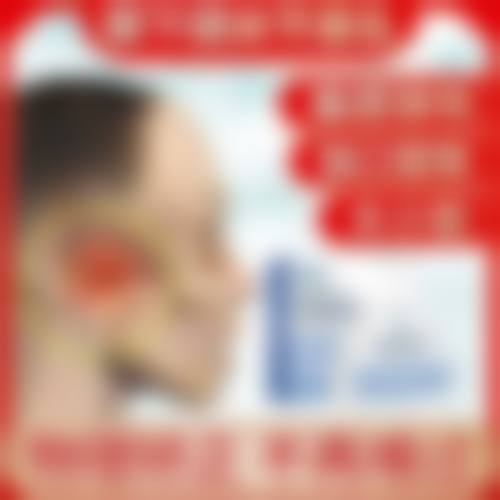 优惠活动详情:助力安心变得更美
