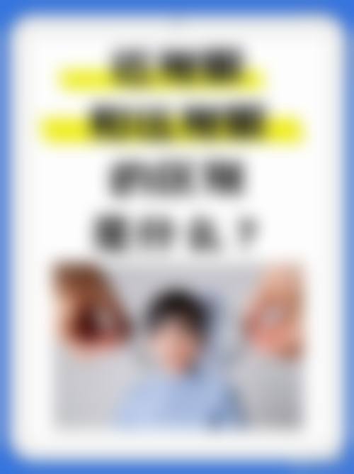服务流程与患者保护:您的健康,就是我们较大的快乐