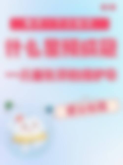 结语:选择华诺,守护您的自信微笑