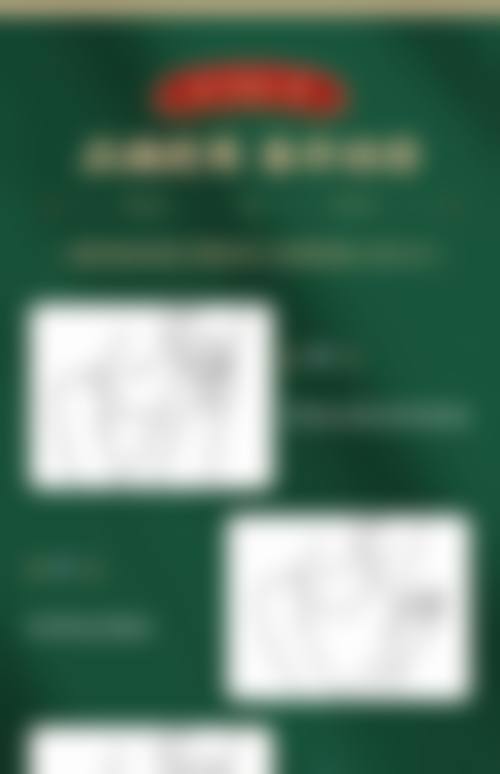 价格透明与优惠活动详情:原价19800元-优惠价12800元
