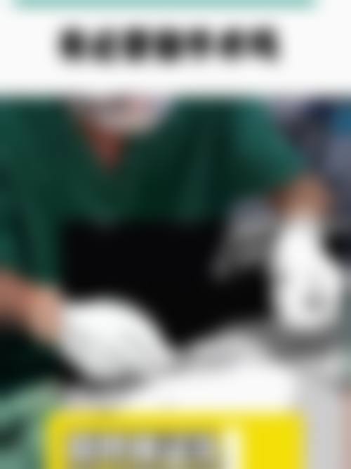 八、呼和浩特薛瑞蓉医疗美容诊所真实的患者评价