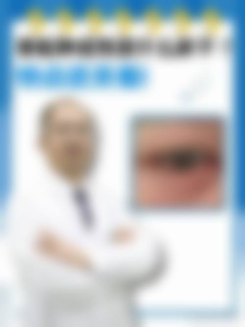患者真实评价