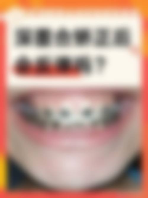 医院资质与实力：正规口腔诊所，安心有保护