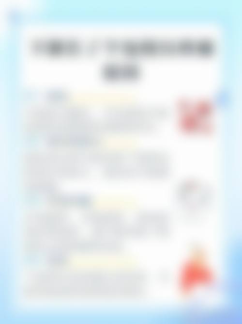 结语与预约号召