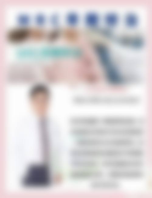 优惠活动详情:原价与优惠价透明公示