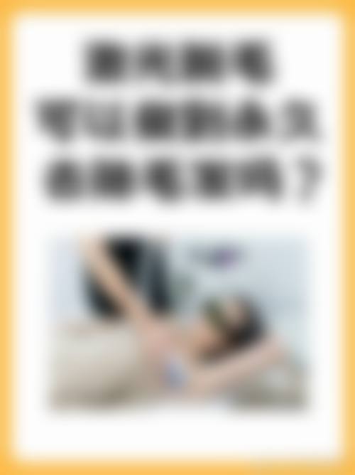 八、常德蒂希医疗美容门诊部预约方式