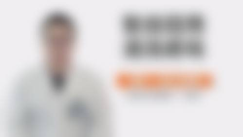 医院资质与实力