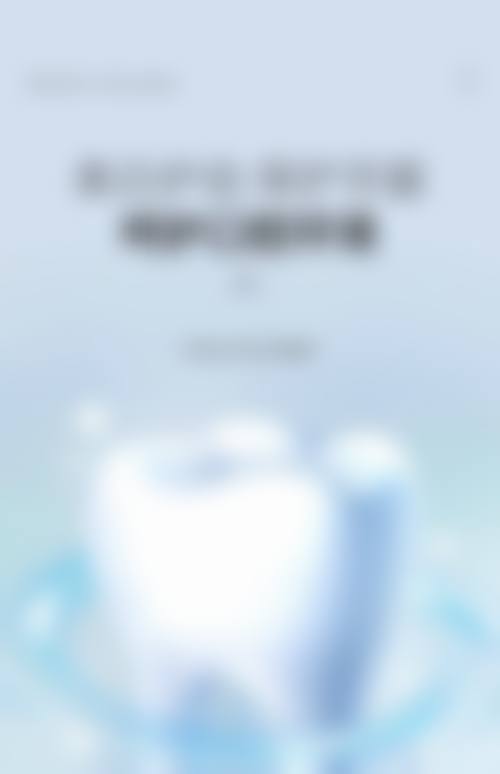 临床实例分享