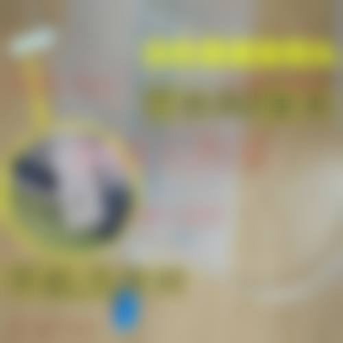 患者口碑与真实实例
