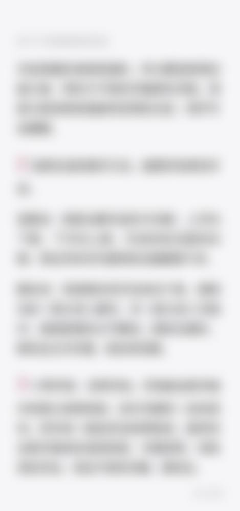 服务流程与理念：以患者为中 心，全程贴心