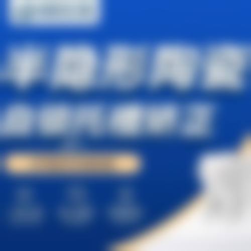 预约就诊与乘车路线