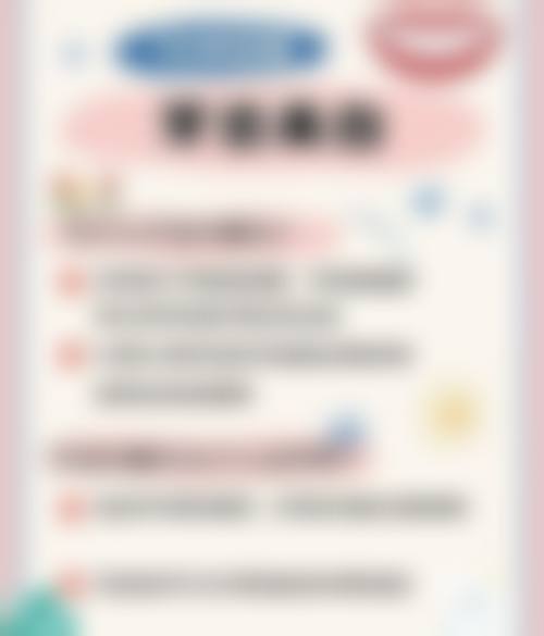 服务流程与患者保护:透明预约,全程陪护