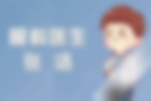 临床实例分享