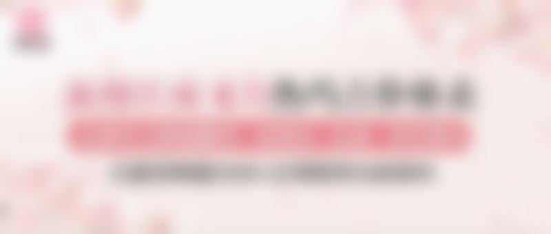 九、日常护眼小建议