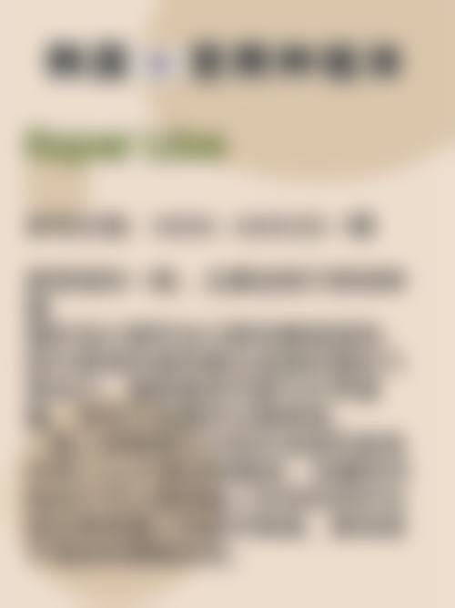 数字化诊疗设备与温馨服务