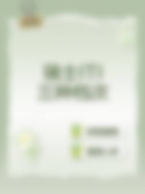 优惠活动详情——种植牙/矫正等市场价参考