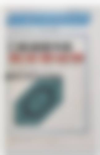 患者服务流程与保护