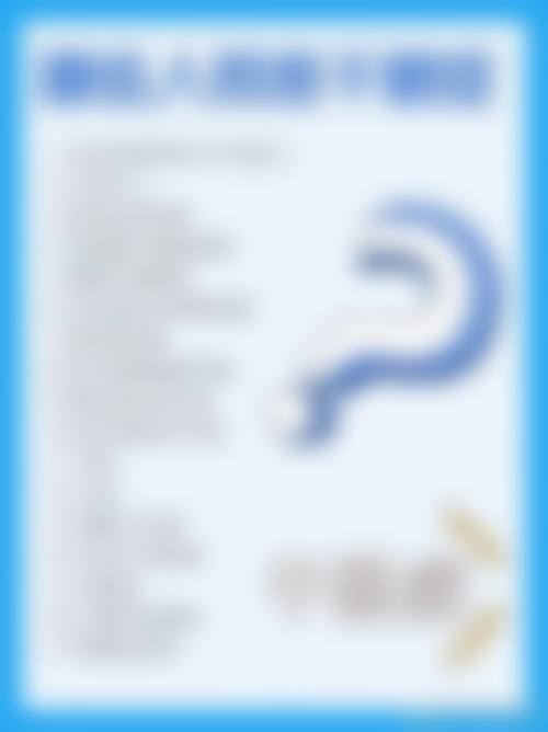 特色科室与项目：专注眼健康，解决视力难题