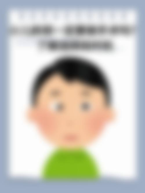 常见问题解答：补充说明