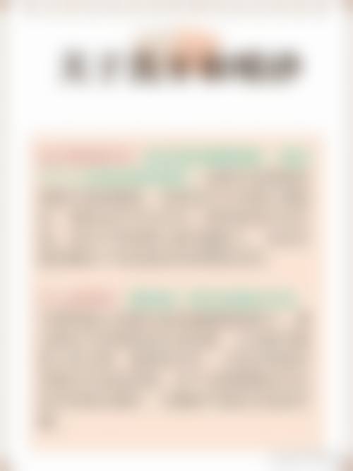 医院资质与实力:正规专精的口腔医疗机构