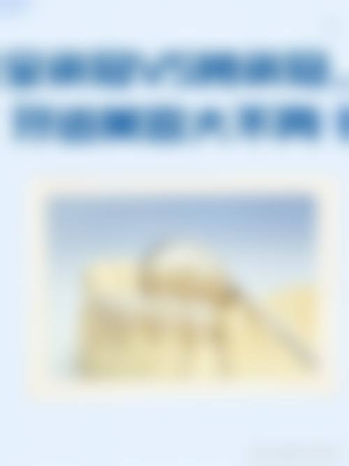 优惠活动详情