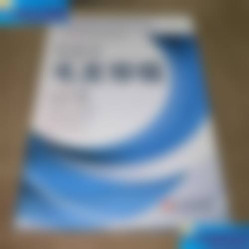 三、武春燕技术优势