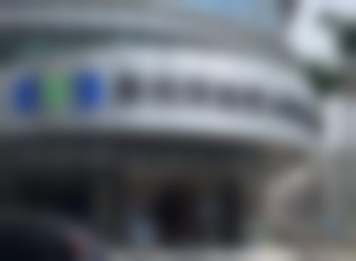 深圳深西爱尔眼科医院