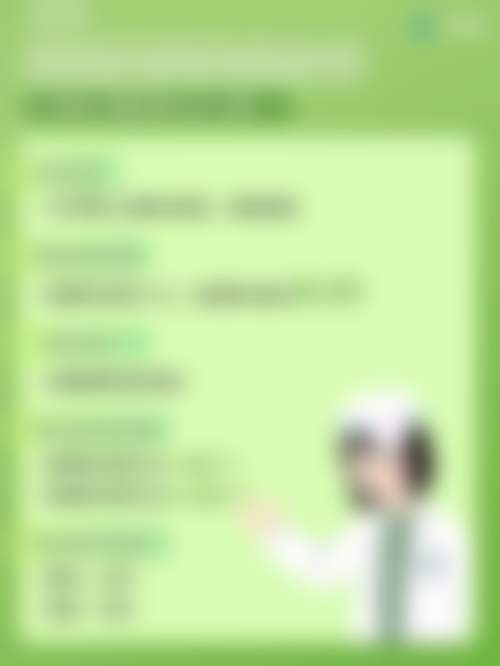 中山大学附属第七医院眼科