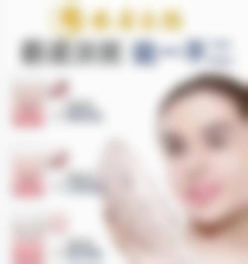 四、成都高新社整形医院特色项目