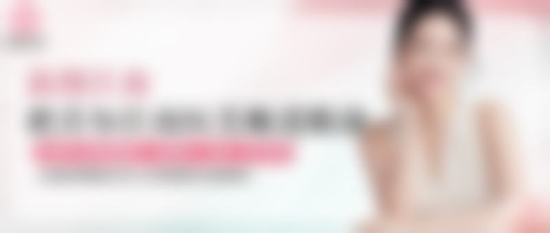 疤痕能去除干净吗?总结