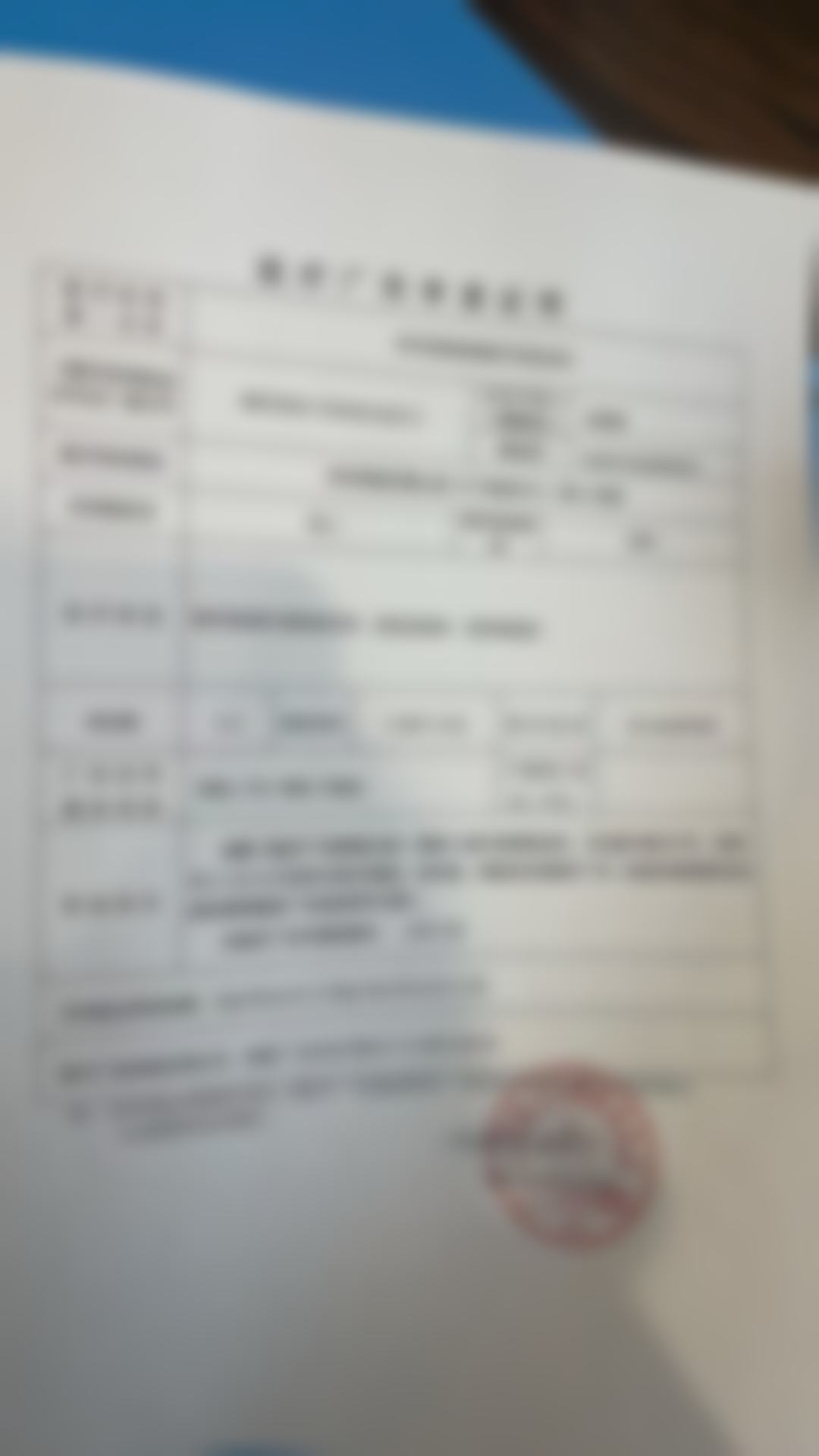 六、苏州美丽莱恩医疗美容诊所地址及交通