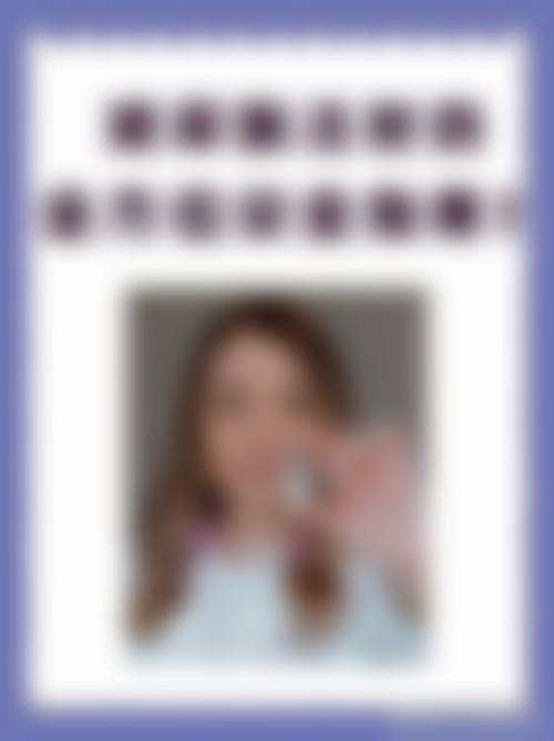五、韩国狎鸥亭艾薇整形外科医院价格表