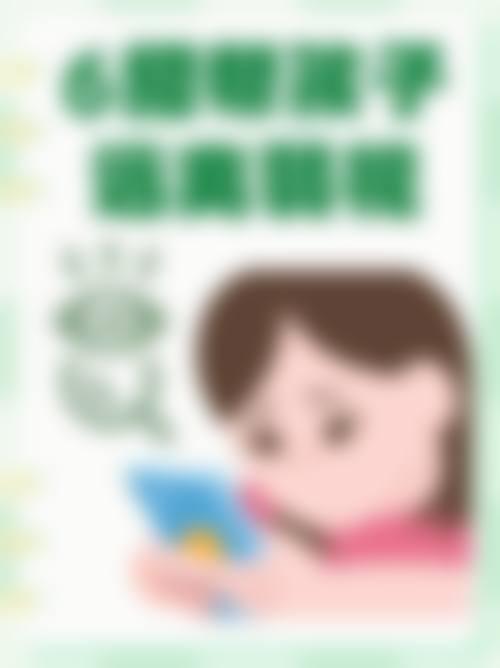 患者真实评价