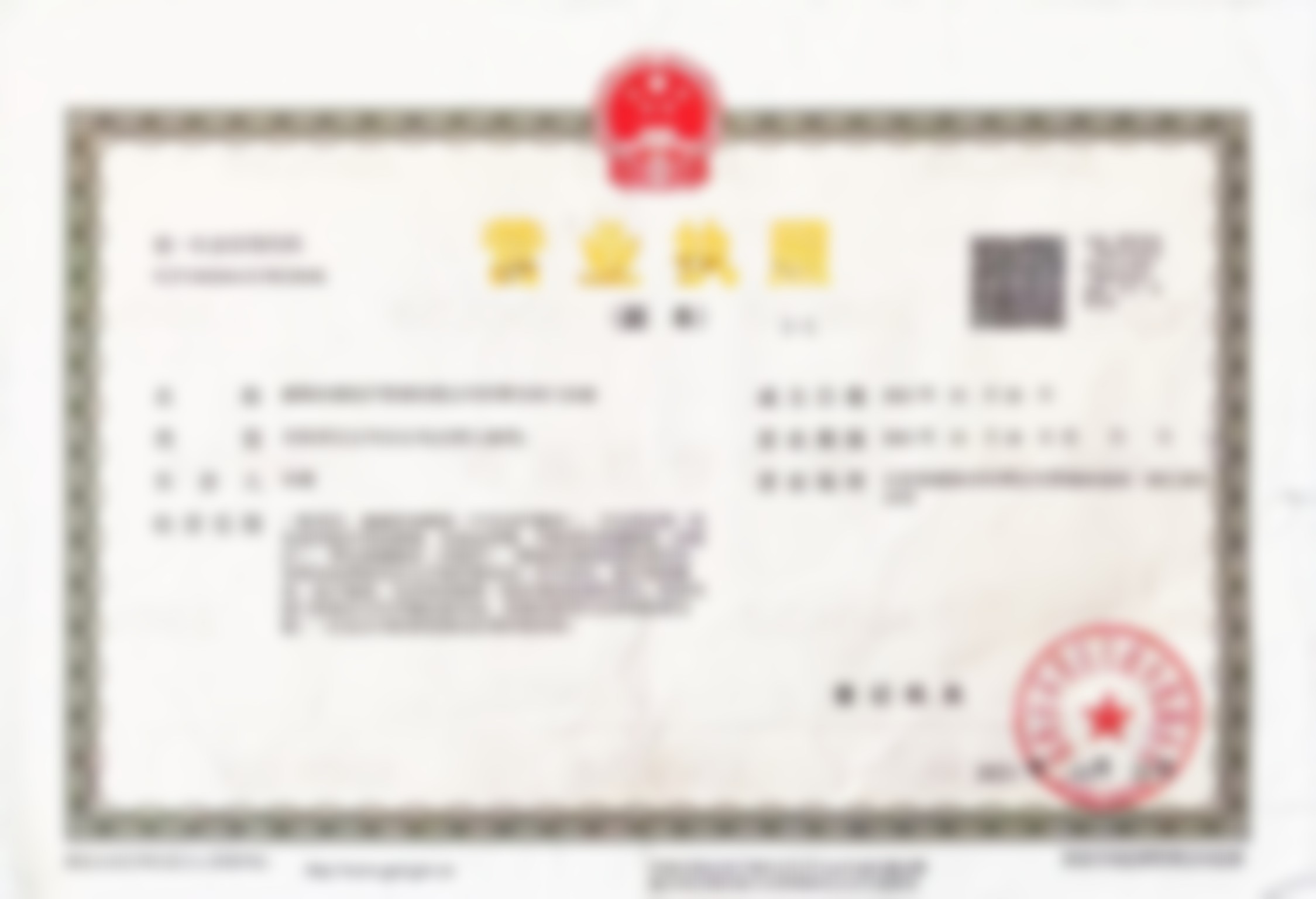 结尾预约号召