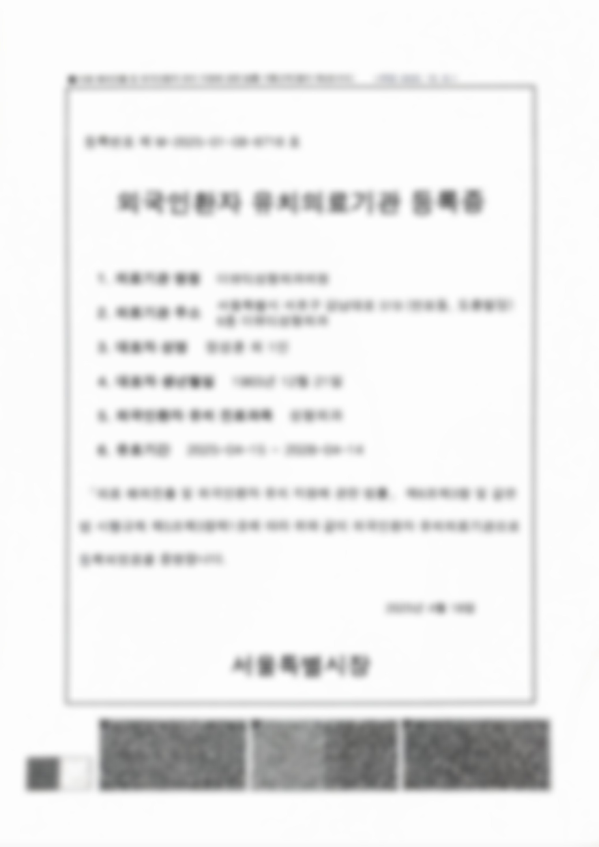 预约优惠活动