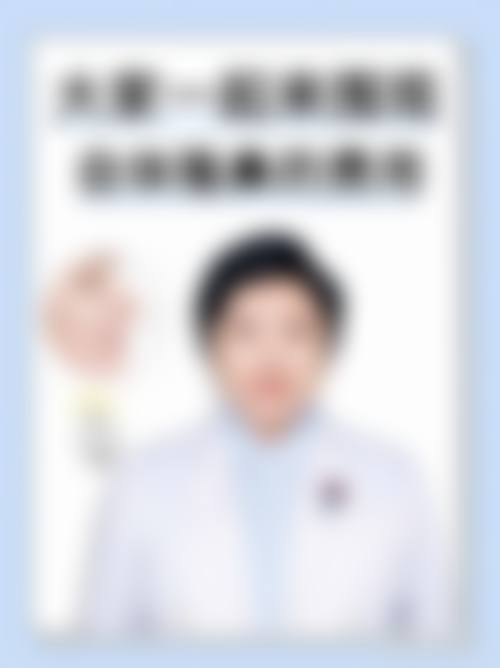 四、成都尊世慕华医疗美容门诊部特色项目