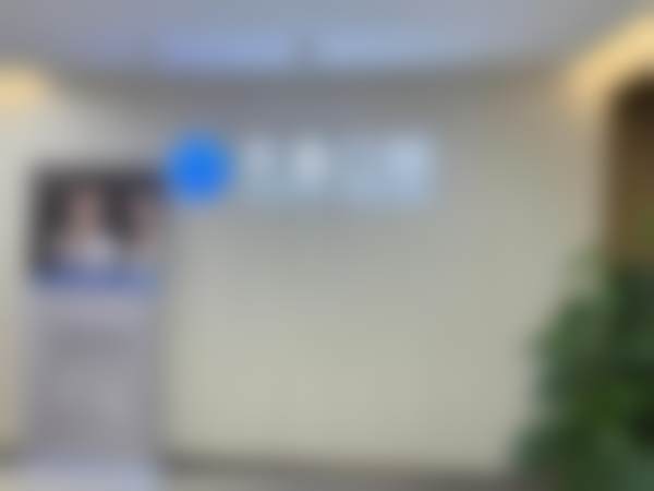 五、医生团队:专精技术成就眼周之美