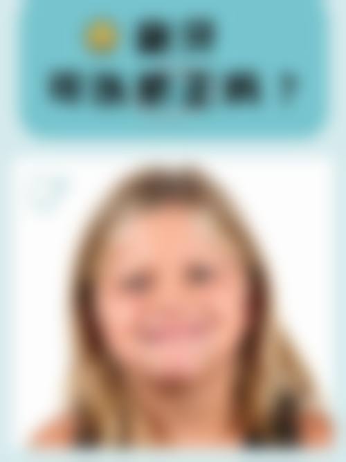 诊疗特色总结