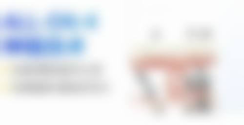 预约优惠活动