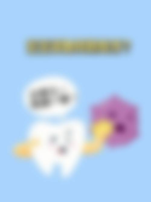 优惠活动详情:种植牙原价12800元-优惠价8800元