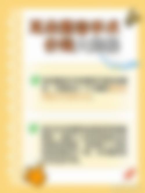 项目价格与优惠活动:高性价比的选择