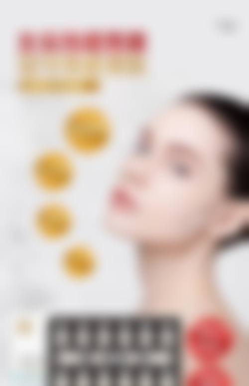 四、台州好好干整形医院特色项目