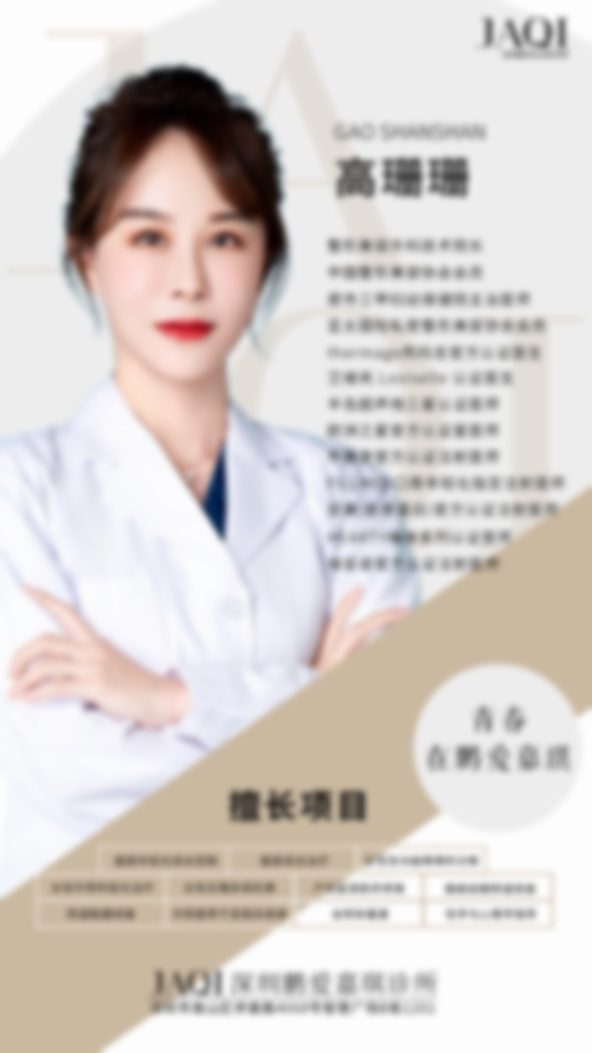 二、Misko线提升隆鼻手术过程