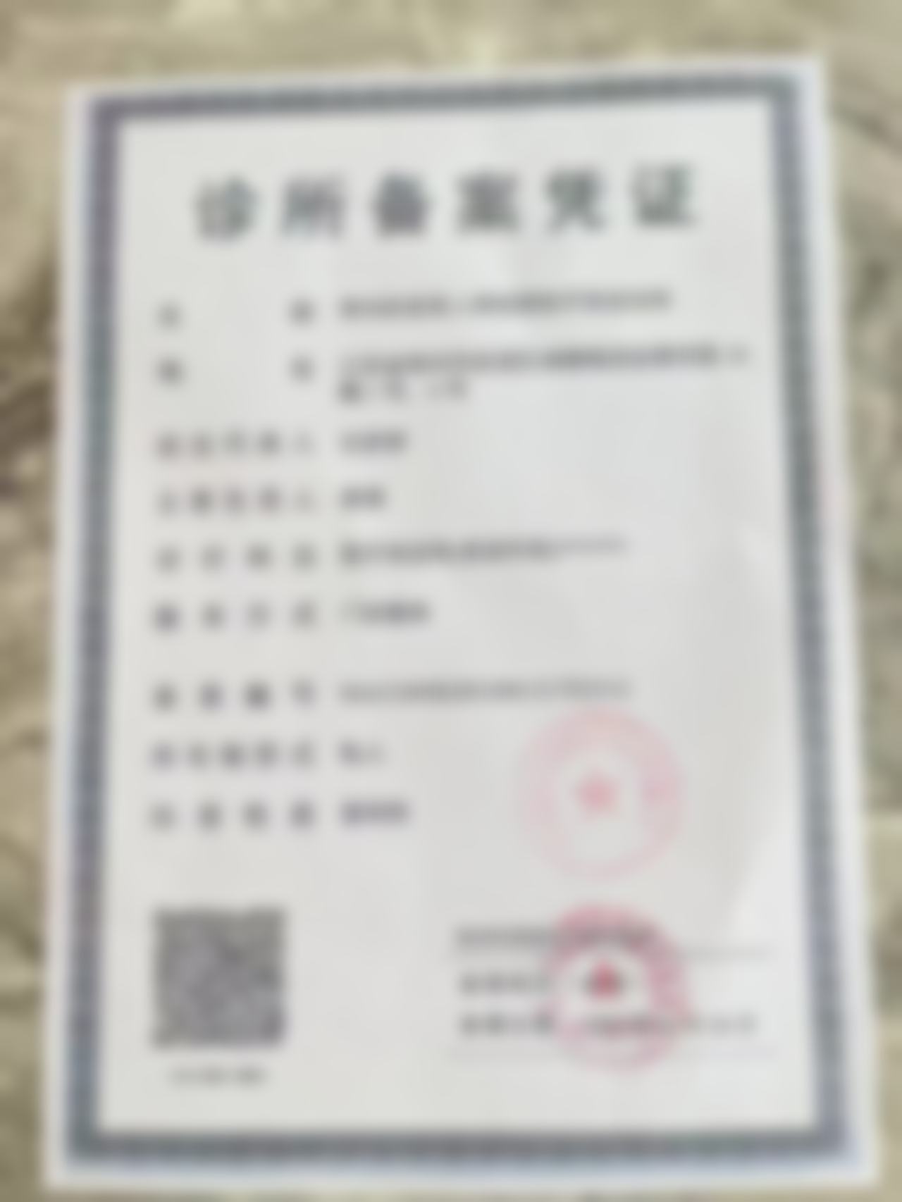 七、常州娜媄整形医院在粘膜修复针项目上的服务理念