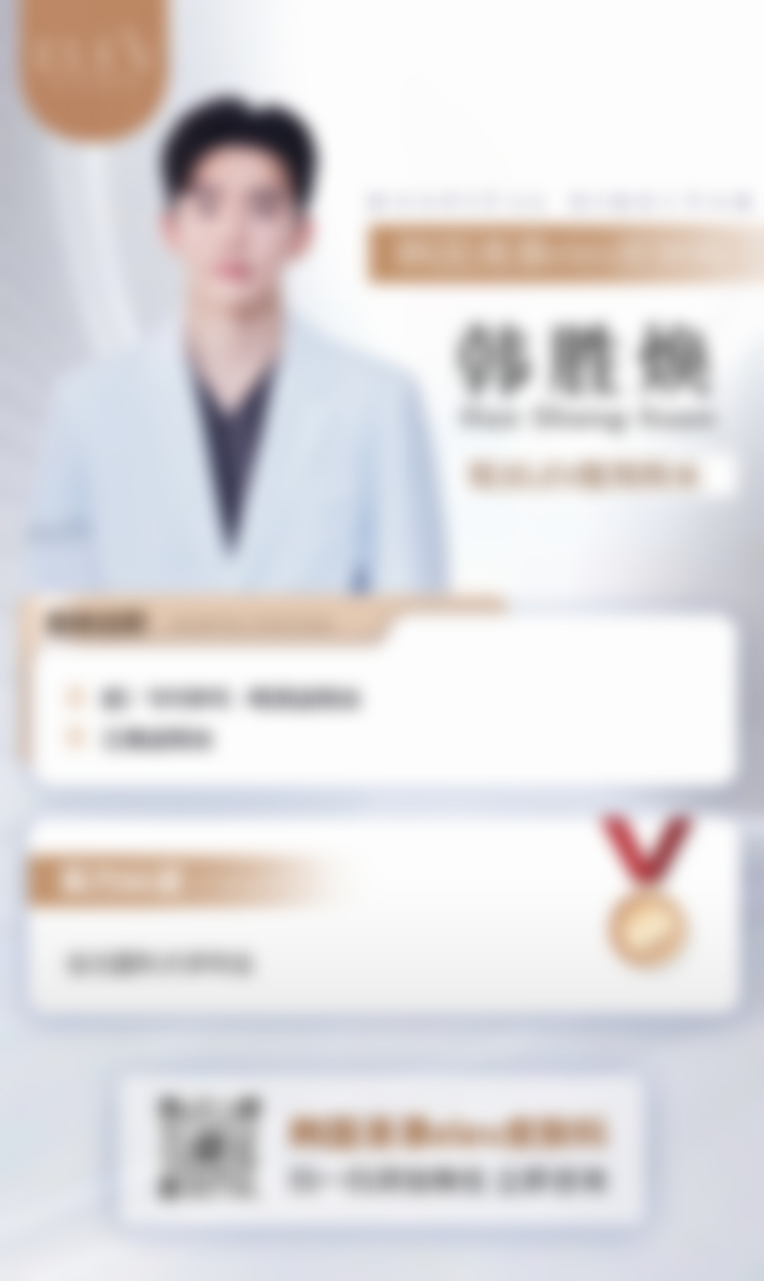 五、术后护理要点