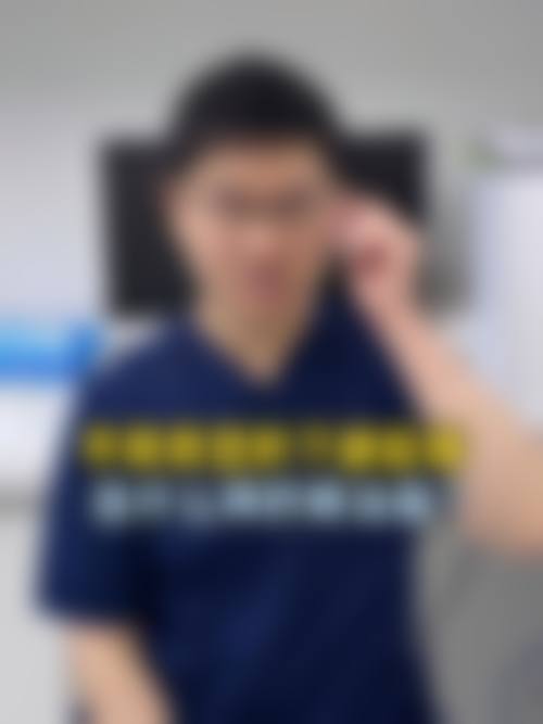 三、SBC Oroshika Clinic 大阪本院诊疗项目有哪些？