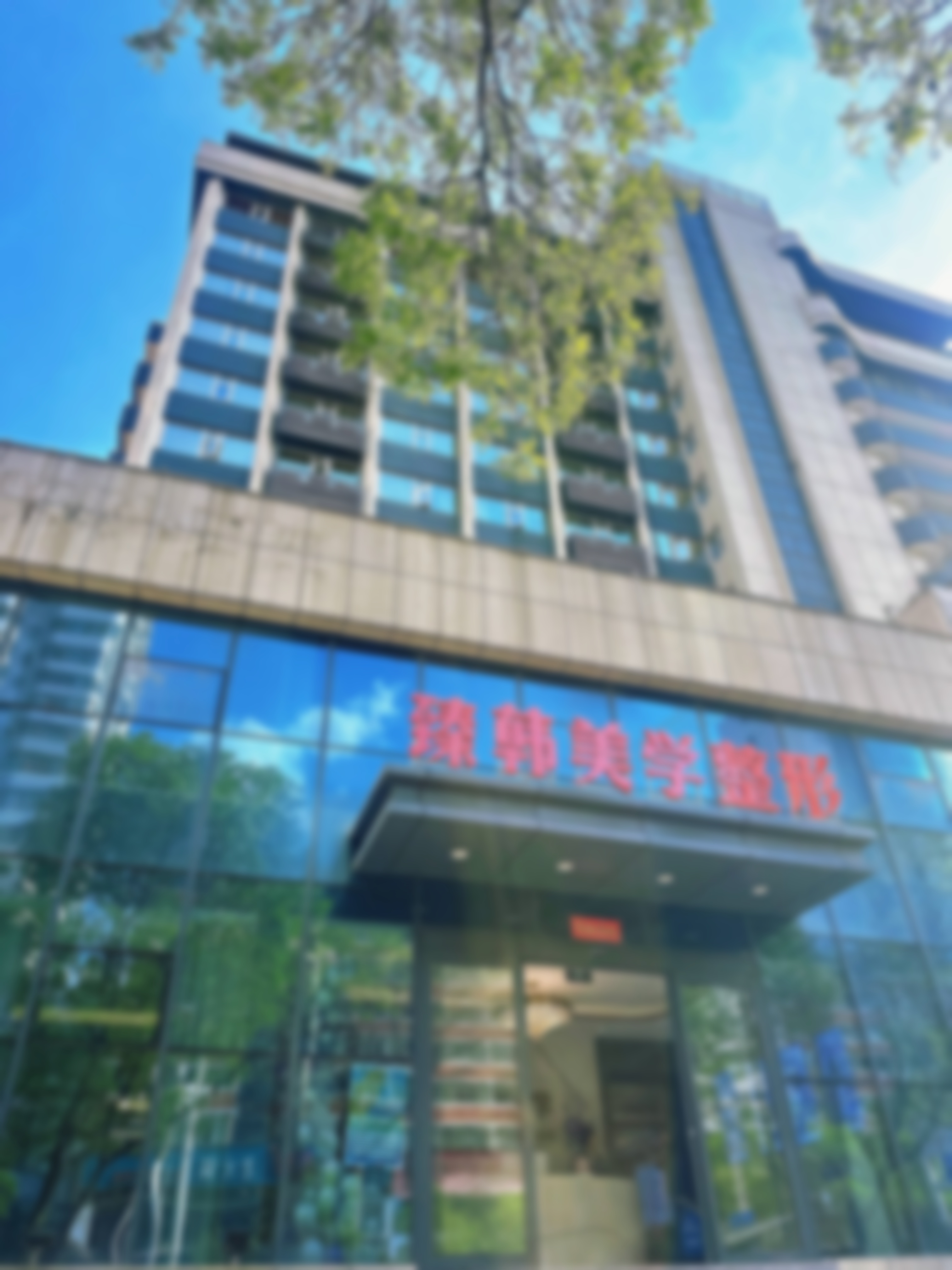 五、兰州臻韩美学医学美容门诊部医生介绍