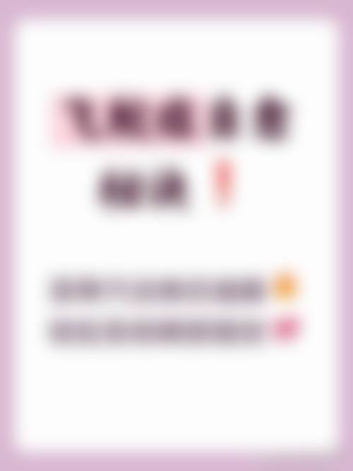 医院资质与实力:正规与专精的双重保护