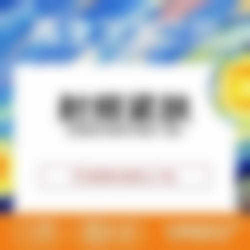 二、张家港皇嘉金典医疗美容诊所怎么样?